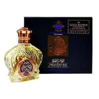Shaik Extreme Concentrate Gold Edition For women 100ml