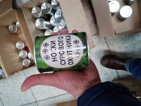 Носки Сурового Охотника