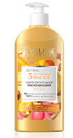 EVELINE Botanic Expert 350мл Масло (391) -Бальзам ультра-питательное 5 драгоценных масел