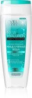 EVELINE New HYALURON 200мл (684) Мицеллярная вода глубоко ОЧИЩАЮЩАЯ для макияжа лица,глаз и губ