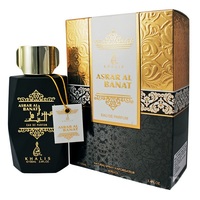 Парфюмерная вода Khalis "Asrar Al banat" pour Femme 100ml