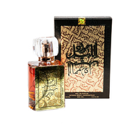 Парфюмерная вода Khalis "Jawad Al Layl" Унисекс 100 ml