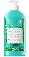 EVELINE Botanic Expert 350мл Молочко (542) для Тела ультра-увлажняющее БАМБУК и АЛОЭ