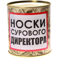 Носки Сурового Директора