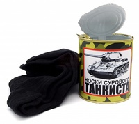 Носки Сурового Танкиста 